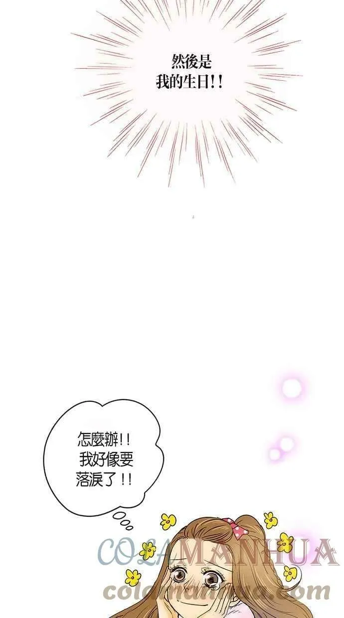 第16集 第31页