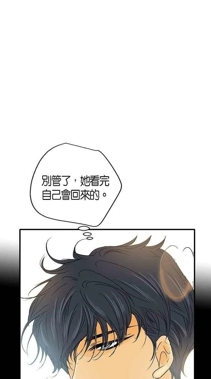 第16集 第39页