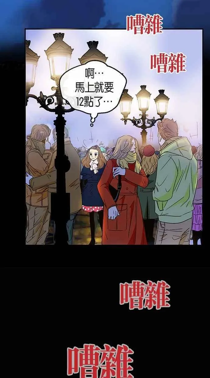 第16集 第42页