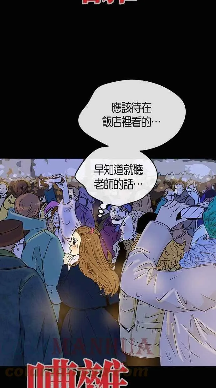 第16集 第43页