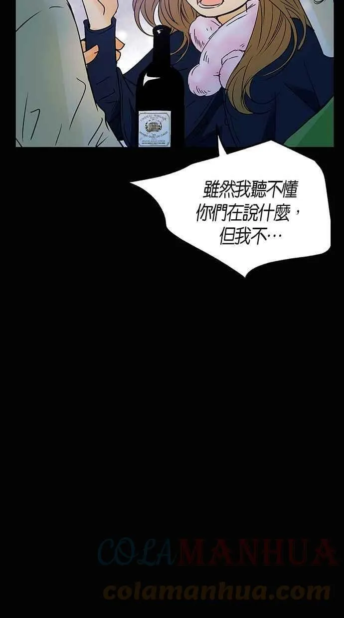 第16集 第49页