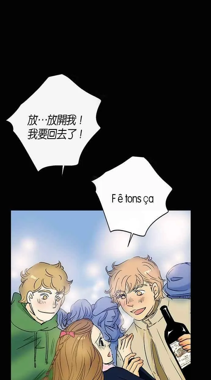 第16集 第51页