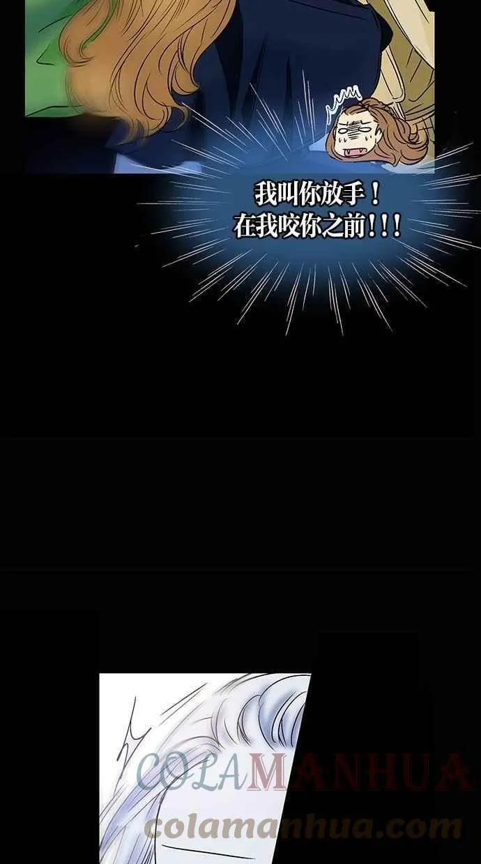 第16集 第52页