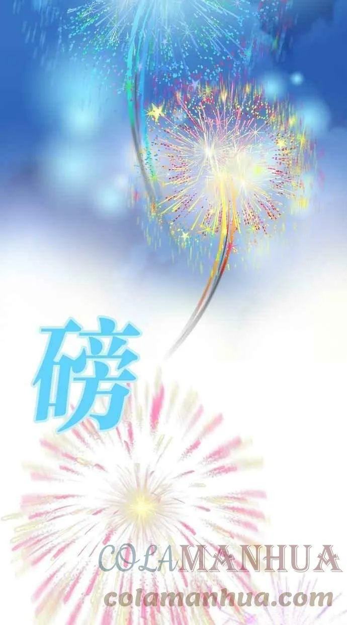 第16集 第70页