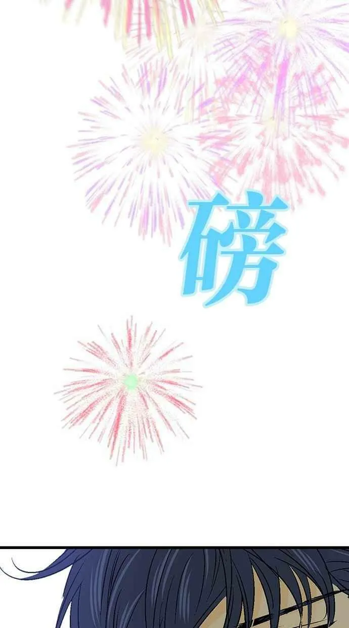 第16集 第71页
