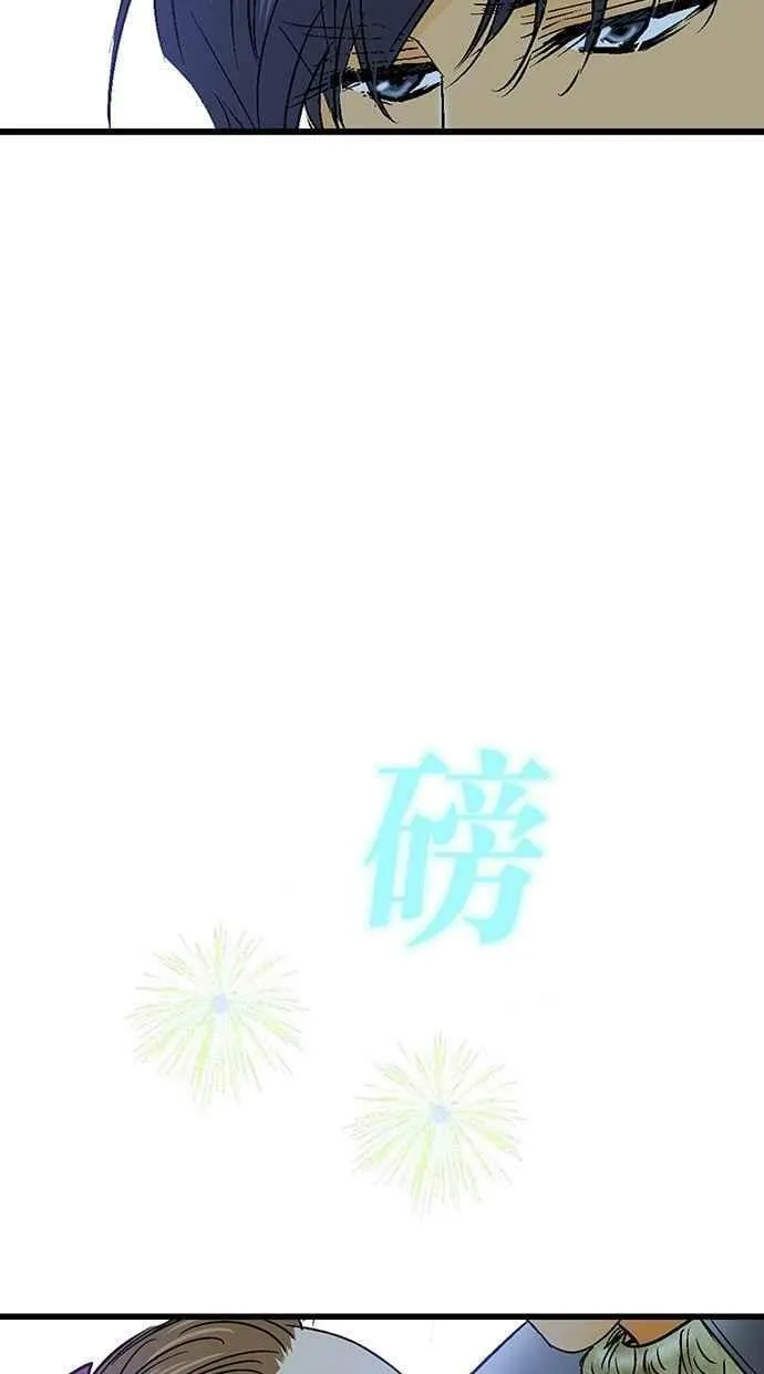 第16集 第72页