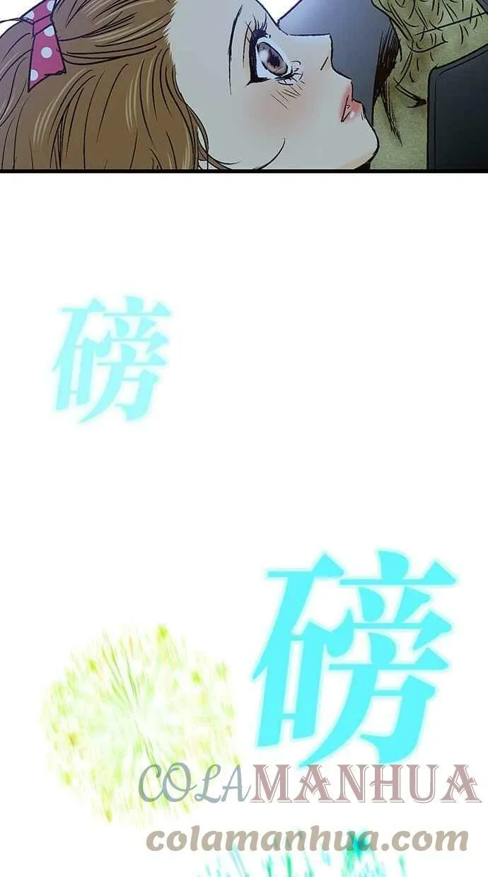 第16集 第73页