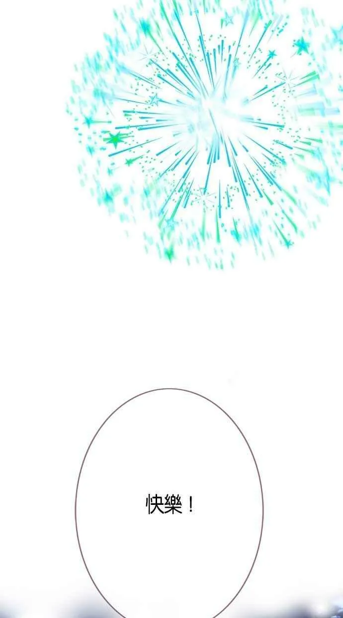 第16集 第74页