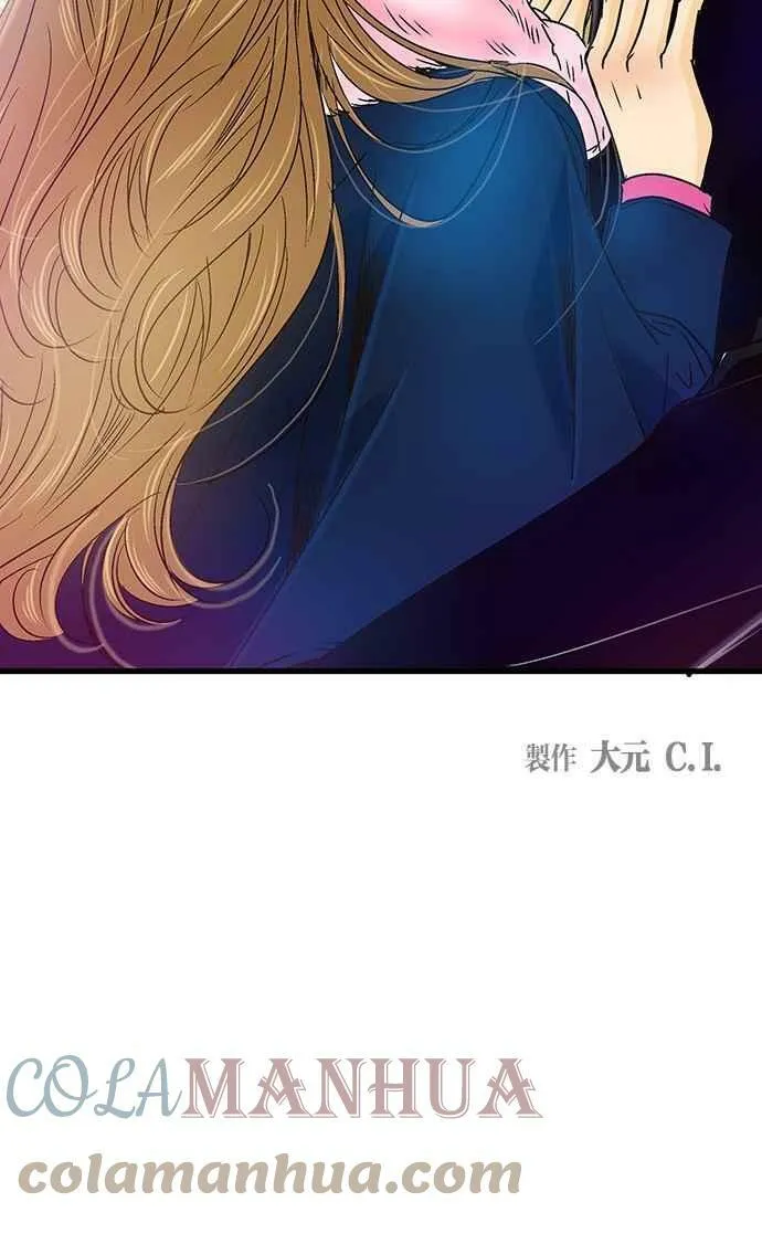 第16集 第76页