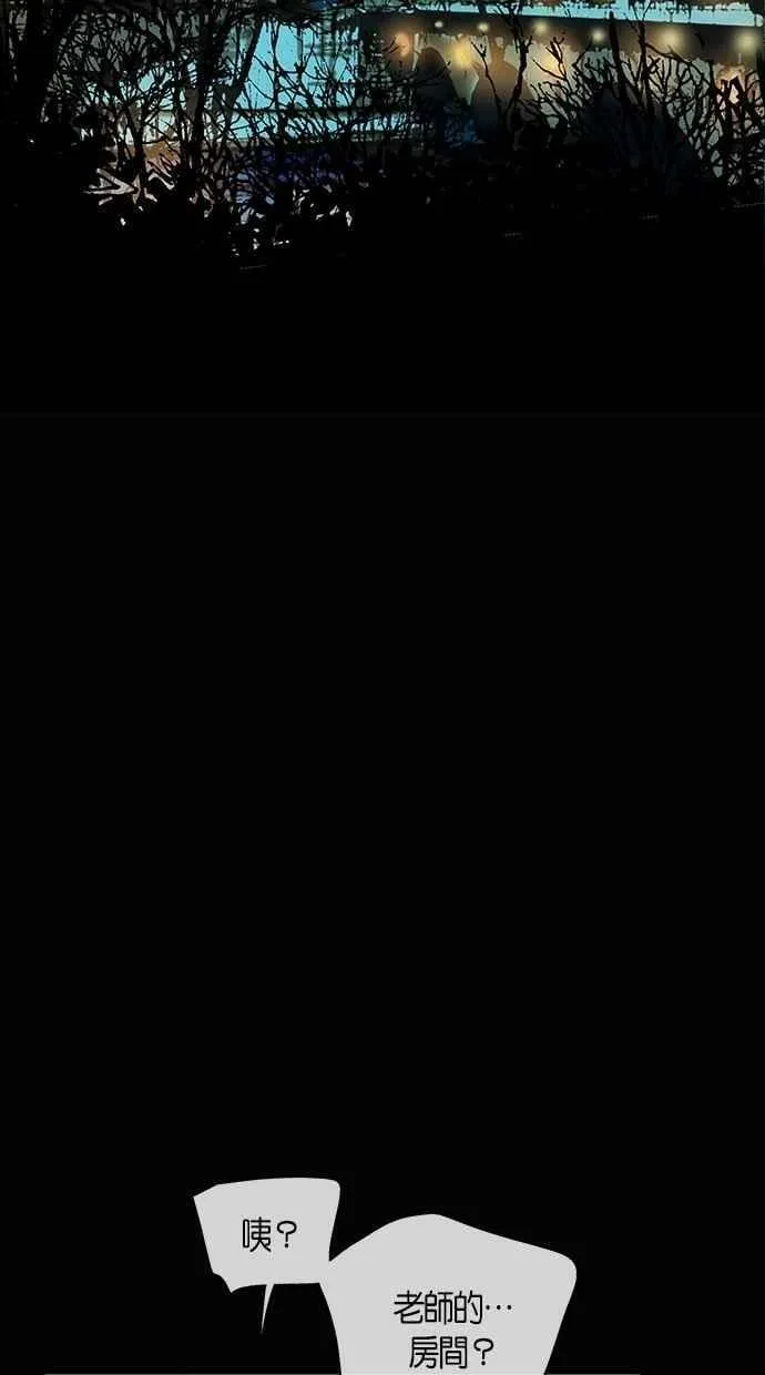 第17集 第5页