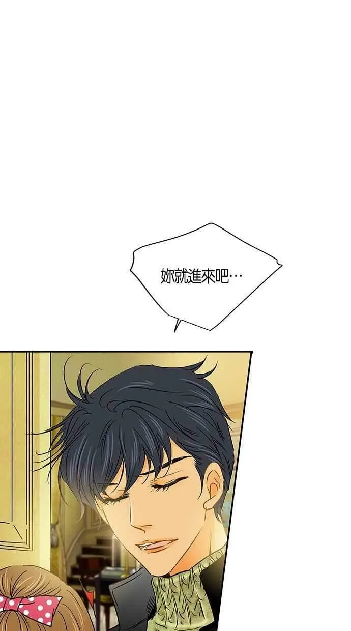 第17集 第8页
