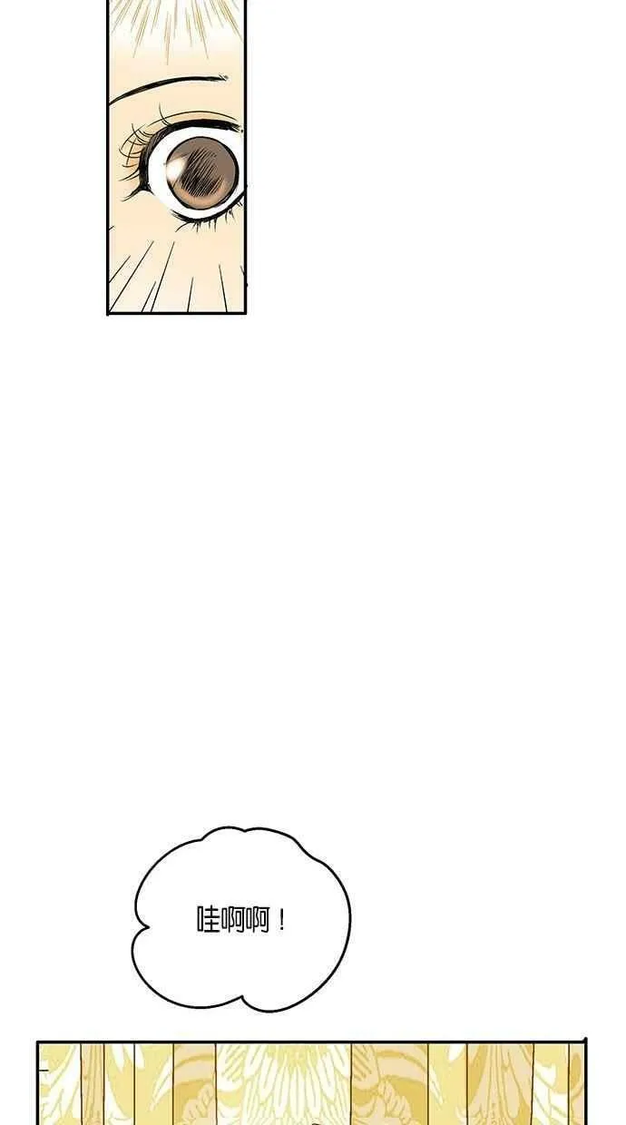 第17集 第11页