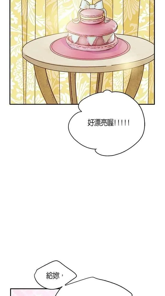 第17集 第12页
