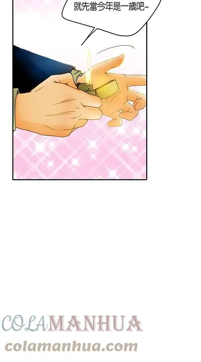 第17集 第13页