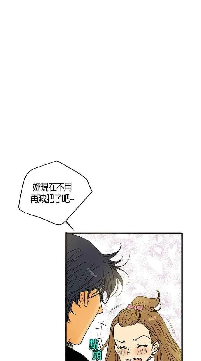 第17集 第17页