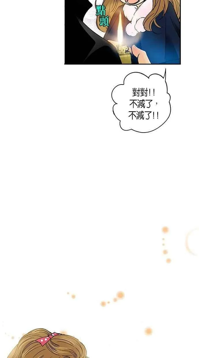 第17集 第18页