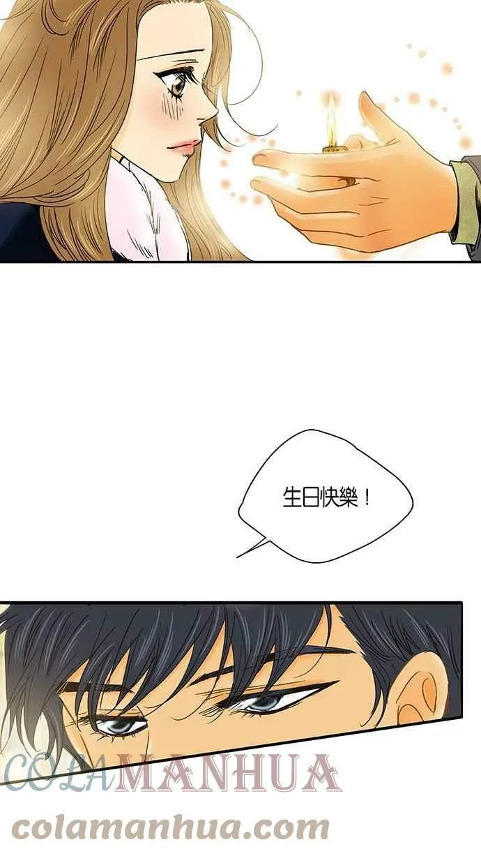 第17集 第19页