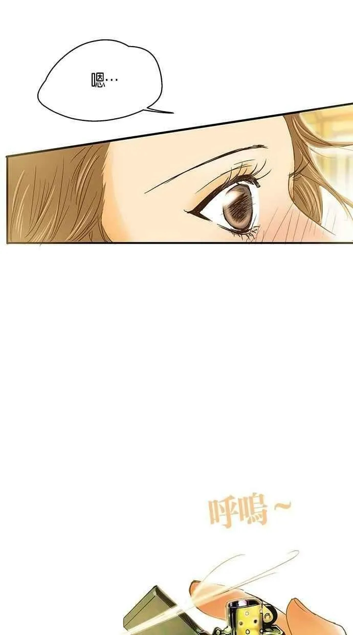 第17集 第20页