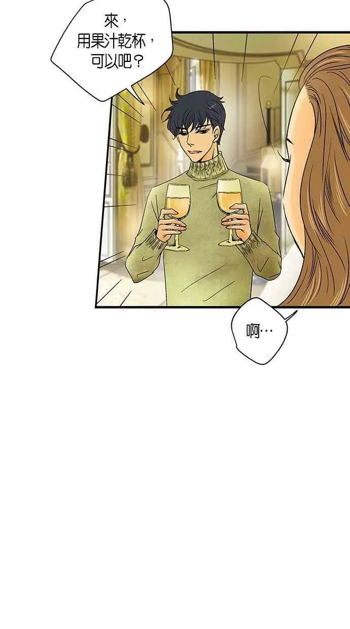 第17集 第23页