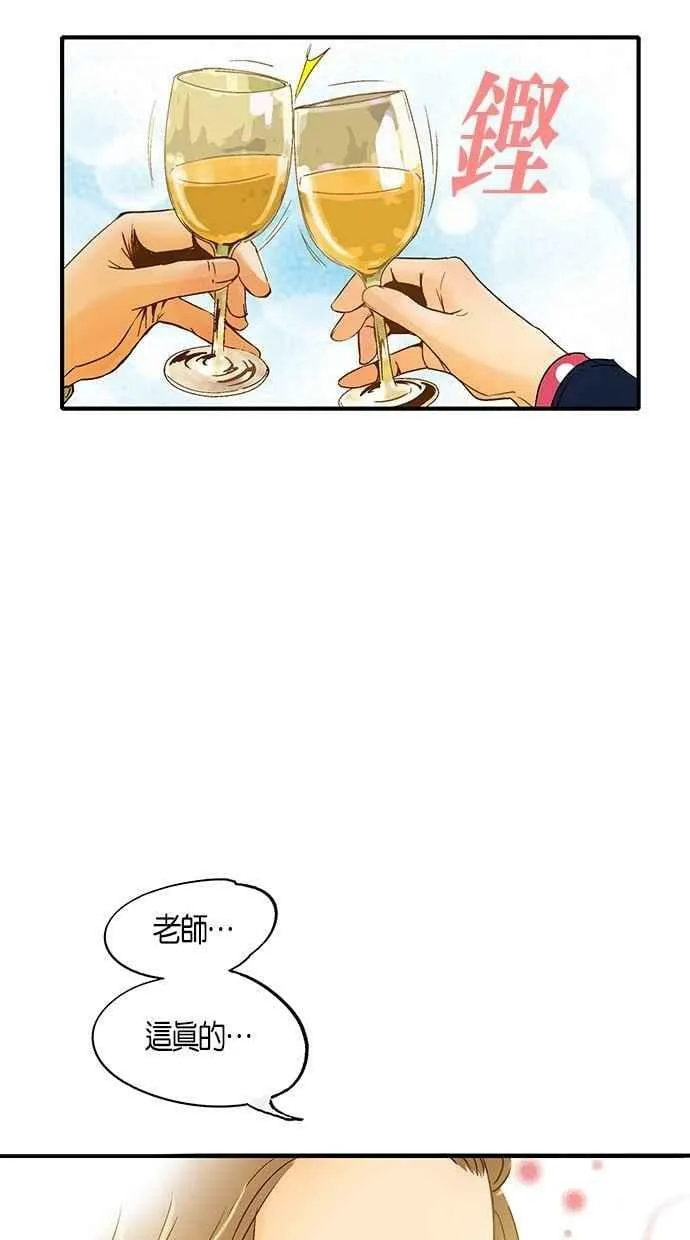 第17集 第24页
