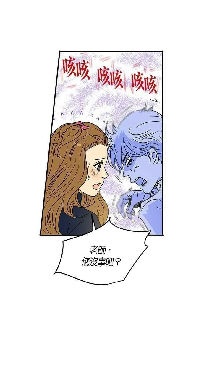 第17集 第27页