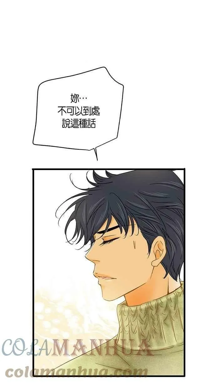 第17集 第28页