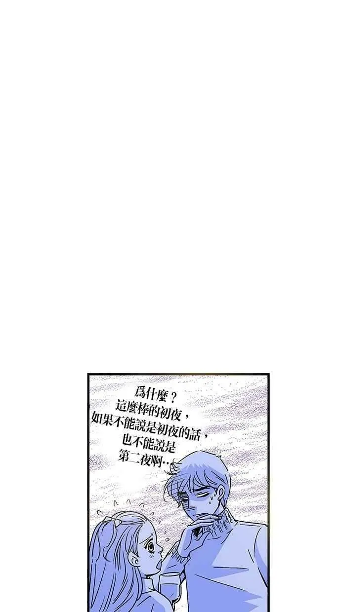第17集 第29页