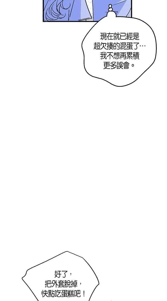 第17集 第30页