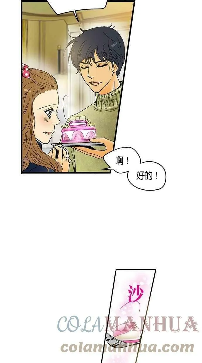 第17集 第31页