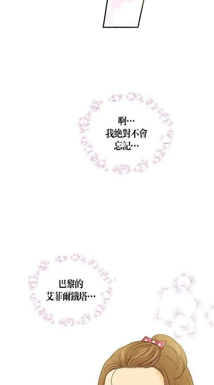 第17集 第32页