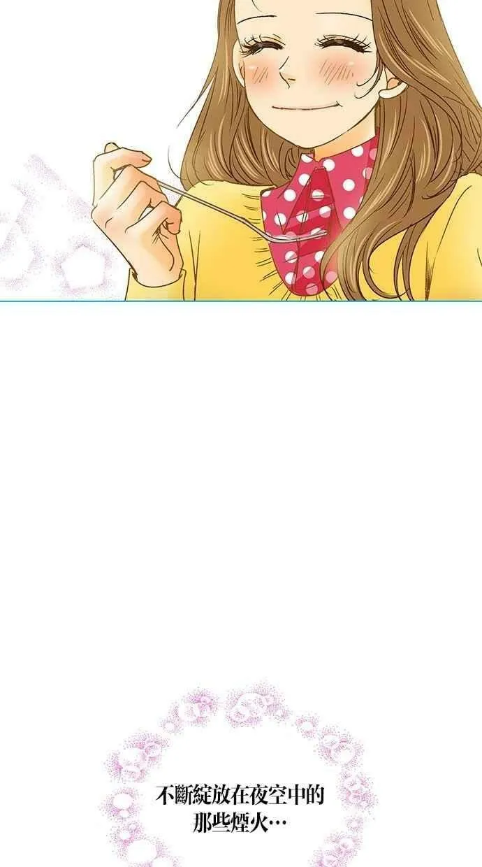 第17集 第33页