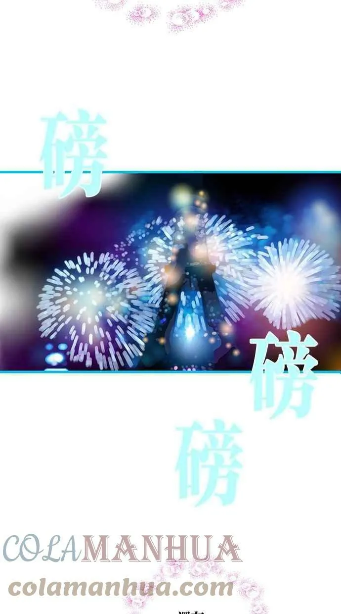 第17集 第34页