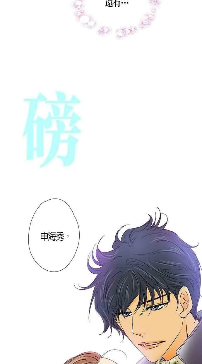 第17集 第35页