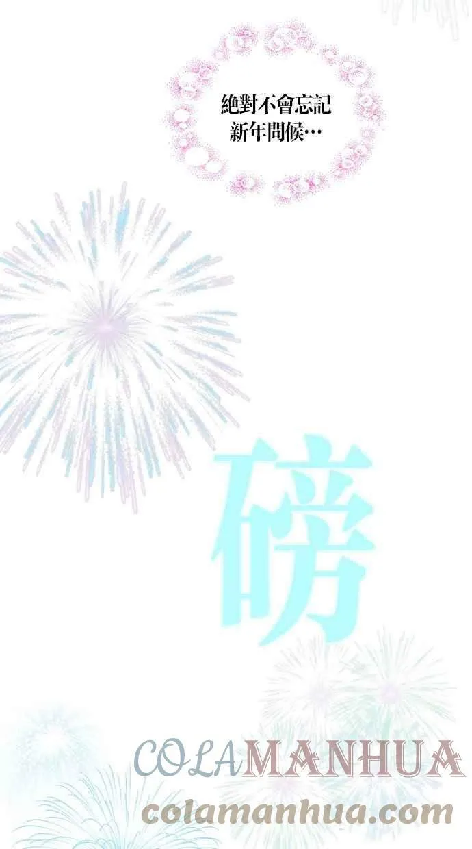 第17集 第37页