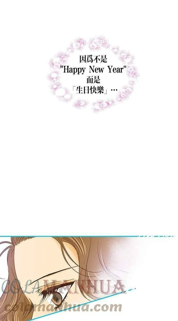 第17集 第40页