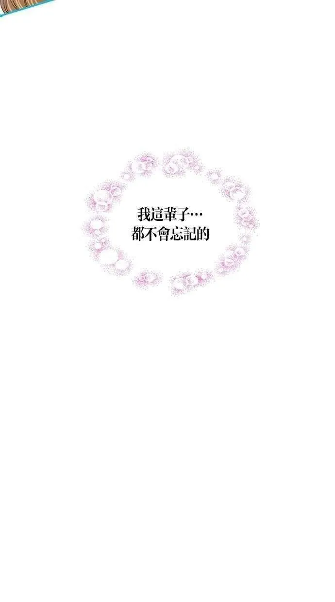 第17集 第41页