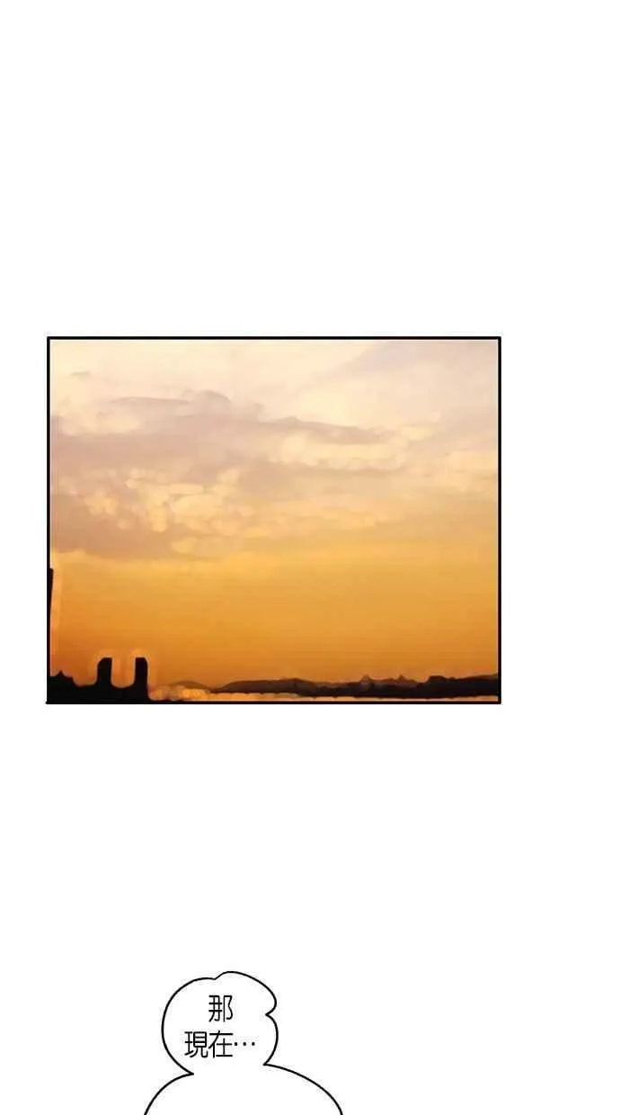第17集 第42页