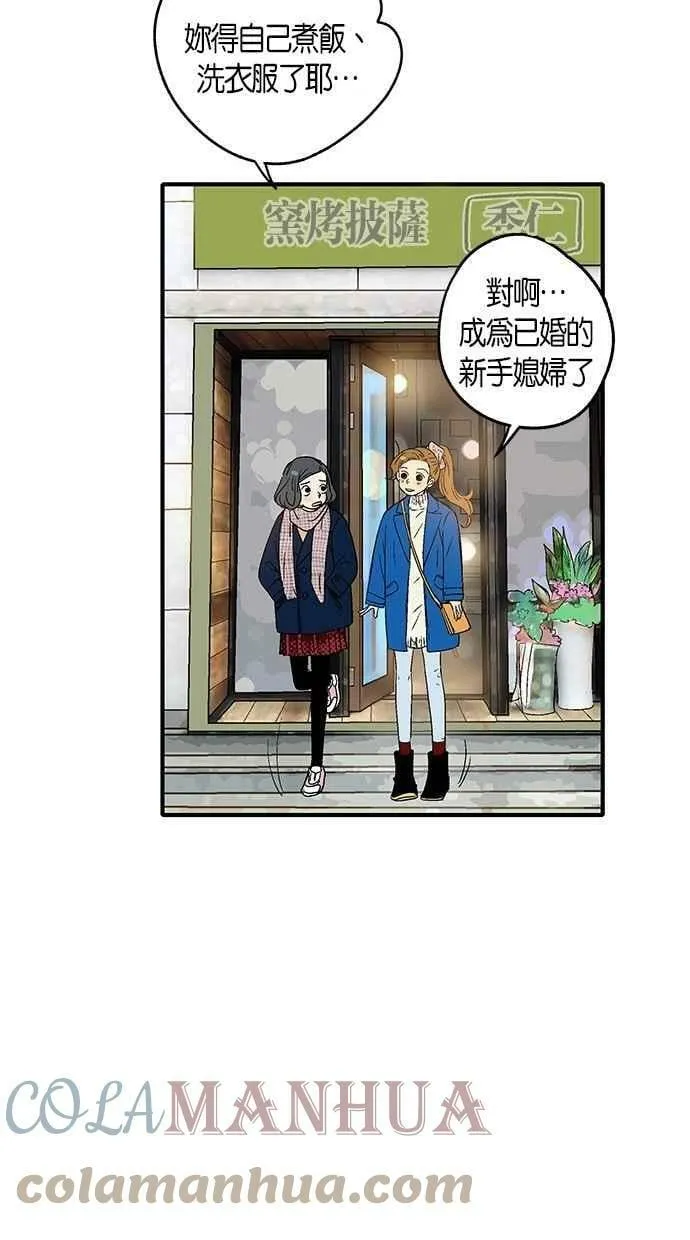 第17集 第43页