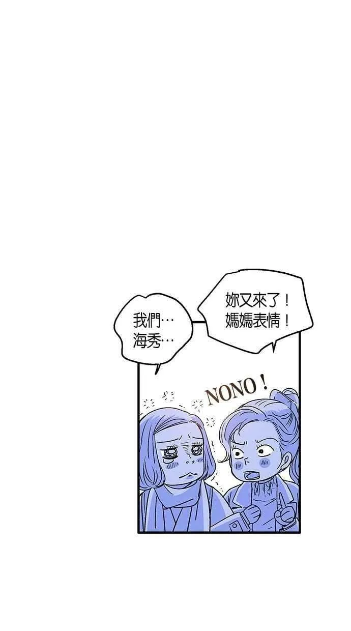第17集 第45页