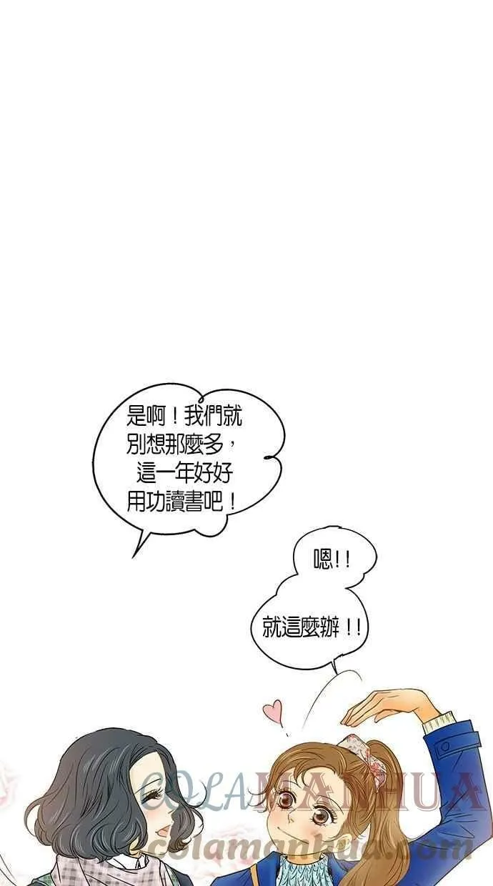 第17集 第46页