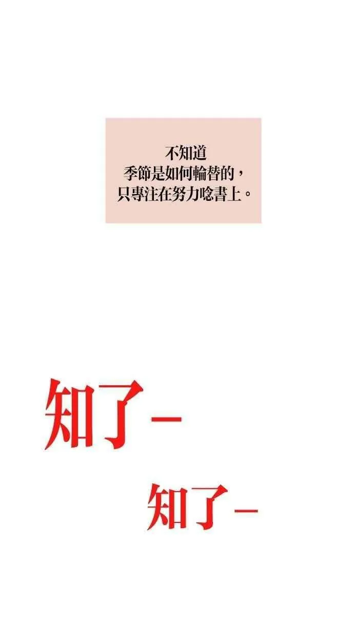 第17集 第53页