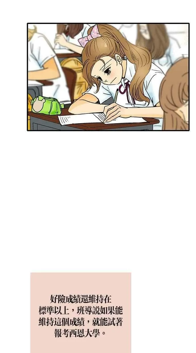 第17集 第54页