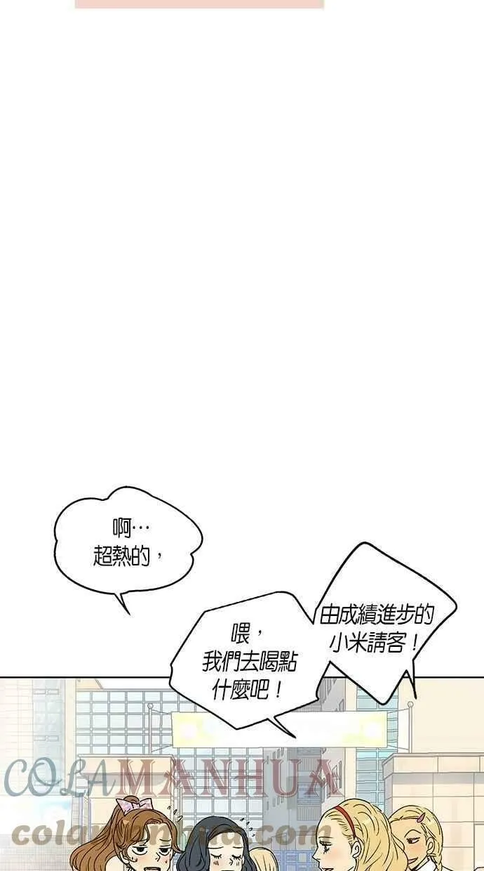 第17集 第55页