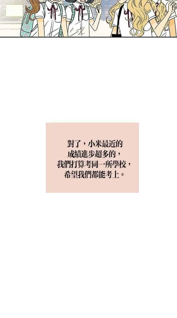第17集 第56页