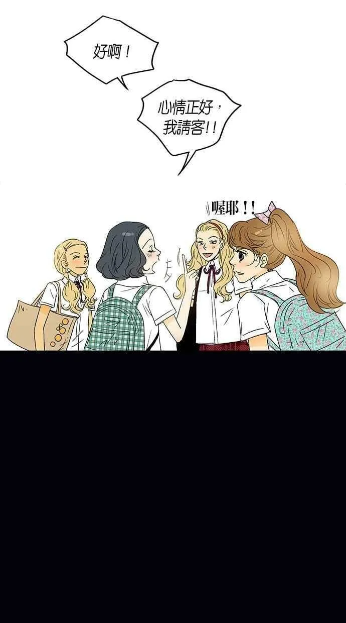 第17集 第57页