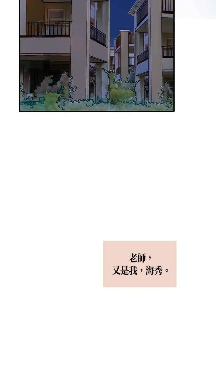 第17集 第59页