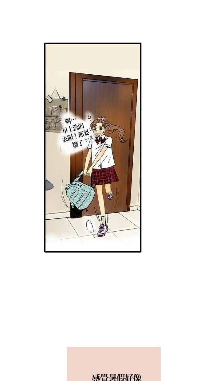第17集 第60页