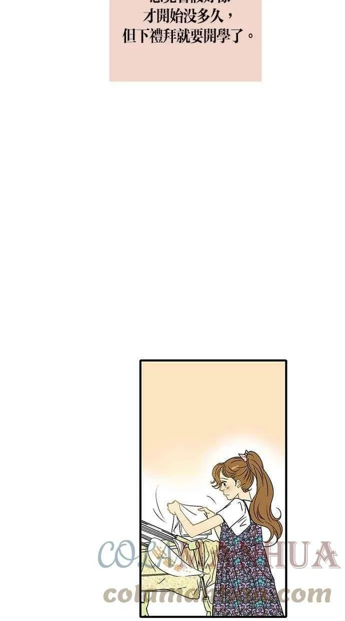 第17集 第61页