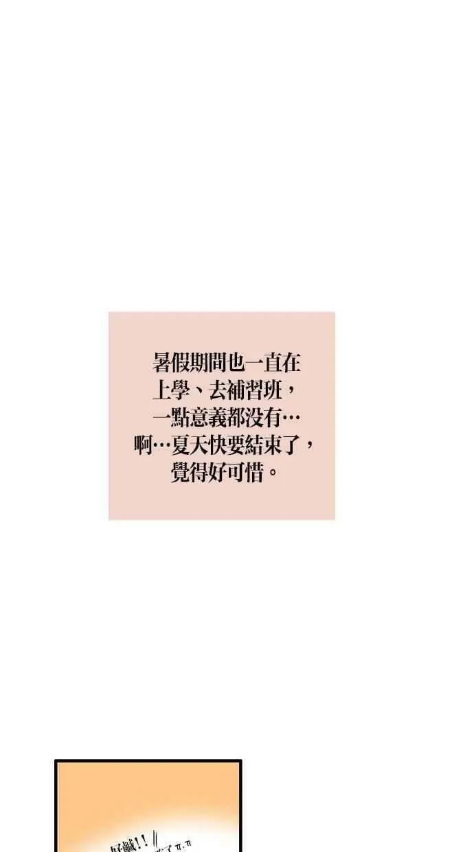 第17集 第62页