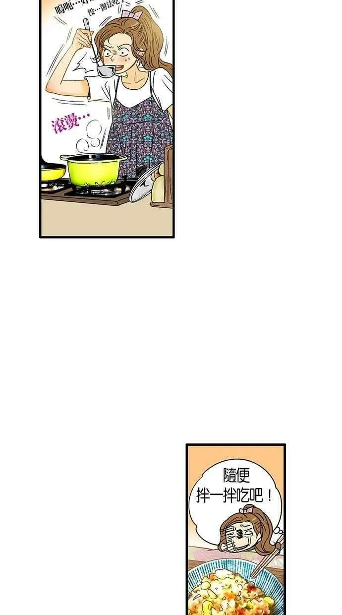 第17集 第63页